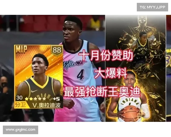 NBA抢断王:历史上最强防守者的荣耀与挑战 NBA抢断王:历史上最强防守者的荣耀与挑战