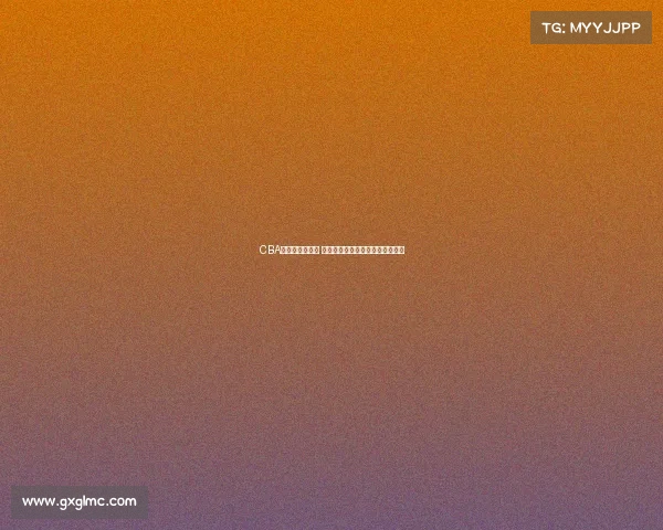 CBA球员绰号大揭秘 谁是场上最具特色的名字背后故事 CBA球员绰号大揭秘 谁是场上最具特色的名字背后故事