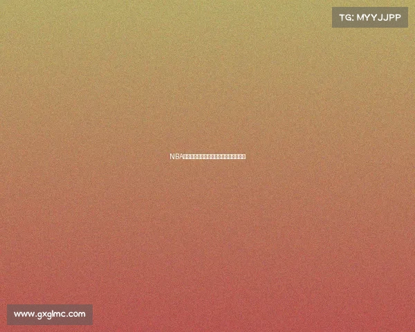 NBA抢断王:历史上最强防守者的荣耀与挑战